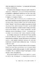 Книга Історія України для дорослих фото