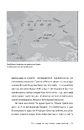 Книга Історія України для дорослих фото