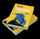 Книга Історія України для дорослих фото