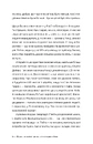 Книга Історія України для дорослих фото
