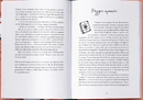 Книга Історик фото