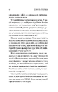 Книга Кафе на краю світу фото