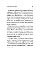 Книга Кафе на краю світу фото