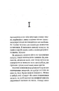 Книга Кафе на краю світу фото