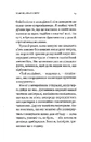 Книга Кафе на краю світу фото
