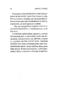 Книга Кафе на краю світу фото