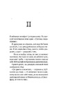 Книга Кафе на краю світу фото
