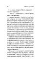 Книга Кафе на краю світу фото
