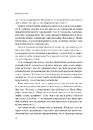 Книга Кайданів нема фото