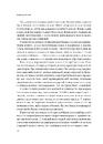 Книга Кайданів нема фото