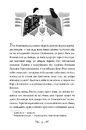 Книга Кайдашева сім’я фото