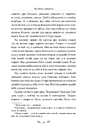 Книга Кайдашева сім’я фото