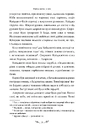 Книга Кайдашева сім’я фото