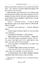 Книга Кайдашева сім’я фото