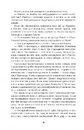 Книга Каліґула фото