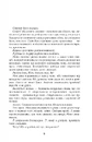 Книга Каліґула фото