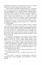 Книга Каліґула фото