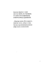 Книга Калиновий герб фото