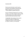 Книга Калиновий герб фото