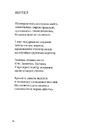 Книга Калиновий герб фото