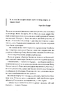 Книга Капітула Дюни фото