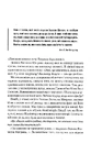 Книга Капітула Дюни фото