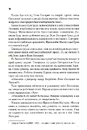 Книга Капітула Дюни фото