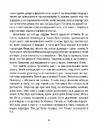 Книга Карбід фото