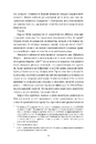 Книга Тільки нікому про це не кажи фото