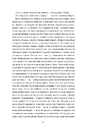 Книга Тільки нікому про це не кажи фото