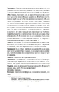 Книга Іван Карпенко-Карий. Вибрані твори фото