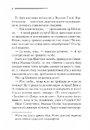 Книга Карти на стіл фото