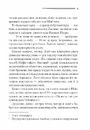 Книга Карти на стіл фото