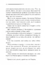 Книга Карти на стіл фото