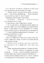 Книга Карти на стіл фото