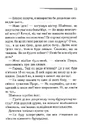 Книга Карти на стіл фото