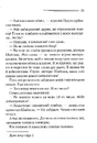 Книга Карти на стіл фото