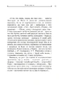 Книга Катон. Дистихи фото