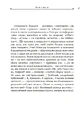 Книга Катон. Дистихи фото