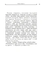 Книга Катон. Дистихи фото