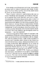 Книга Казка фото