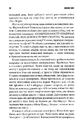Книга Казка фото