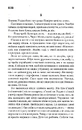 Книга Казка фото