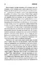 Книга Казка фото