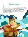 Книга Казки під ялинку фото