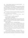 Книга Казки під ялинку фото