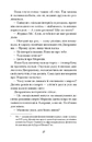 Книга Хіба ми не можемо бути друзями… Роман про Еллу Фіцджеральд і Мерилін Монро фото