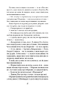 Книга Хіба ми не можемо бути друзями… Роман про Еллу Фіцджеральд і Мерилін Монро фото