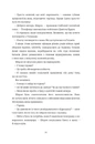Книга Хлопчик із зіркою Давида фото