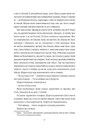 Книга Хлопчик із зіркою Давида фото